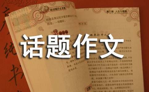 篮球青训营中的体能训练方案有哪些?_0